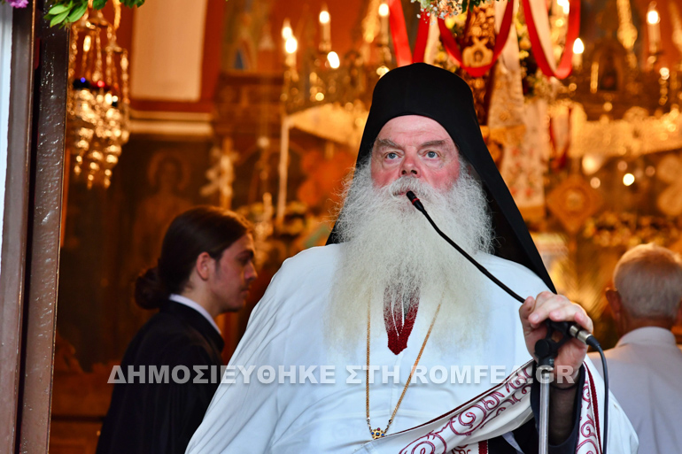 arnaia ipodoxi klisoura 29