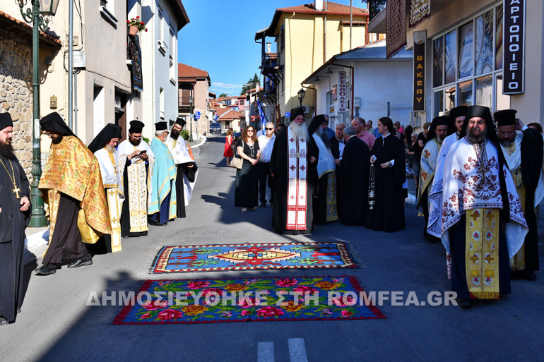arnaia ipodoxi klisoura 4