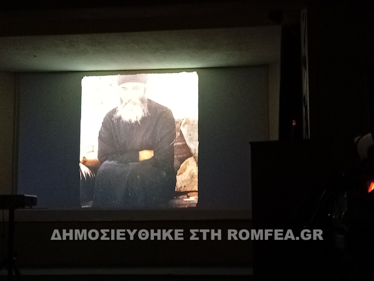 ekdilosi sidirokastrou 3