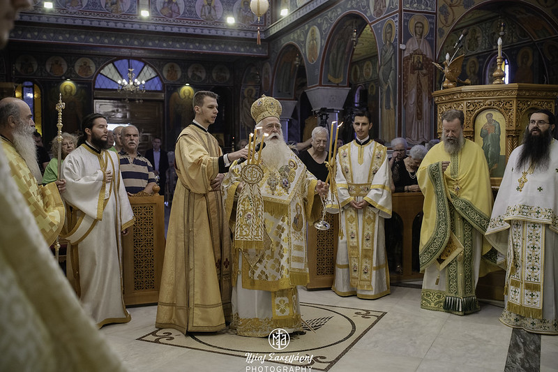 esperinos ag apostolon bolos