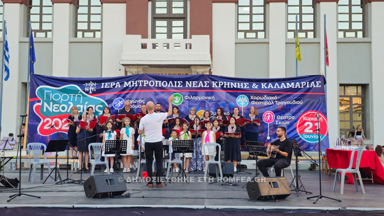 giorti neolaias kalamaria 16