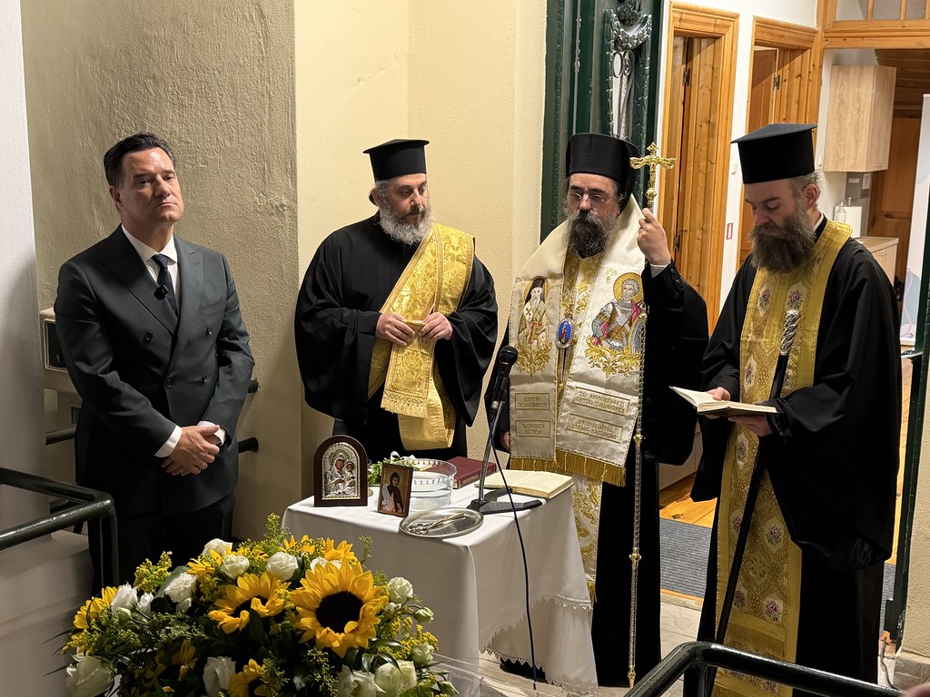 egkainia kastoria