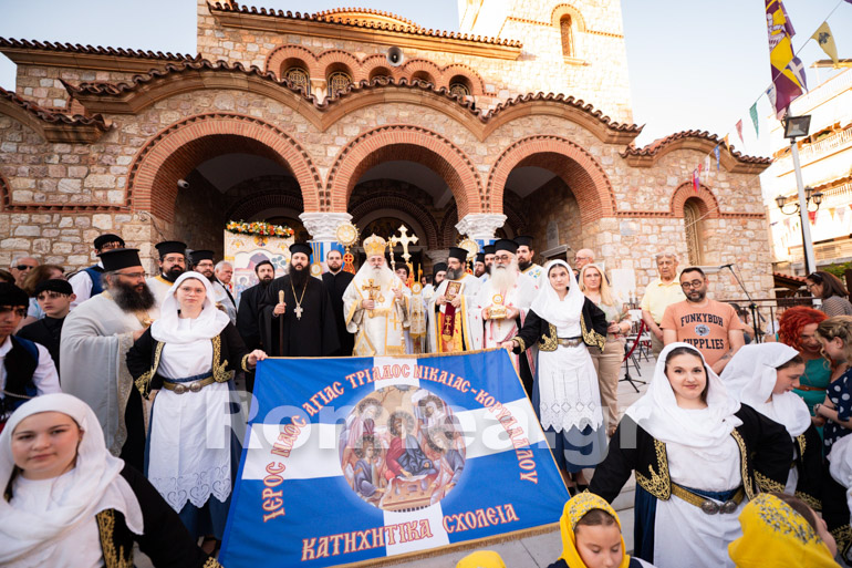 litaneia ag pneum nikaia 1