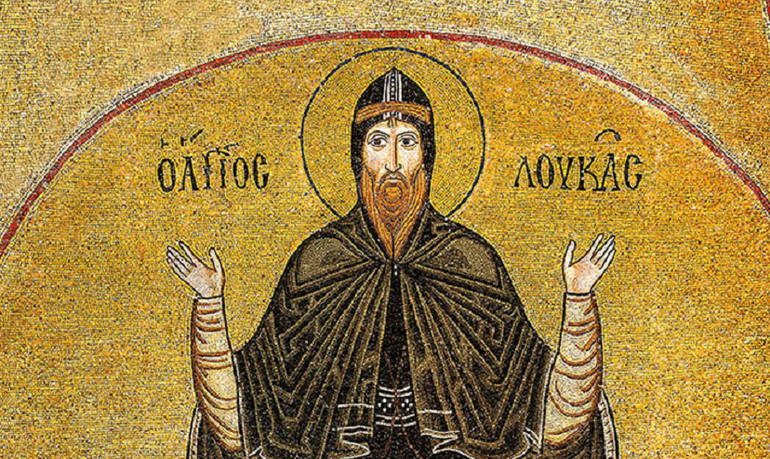 osios loukas