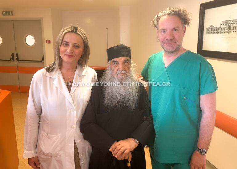 papathanasakis 1