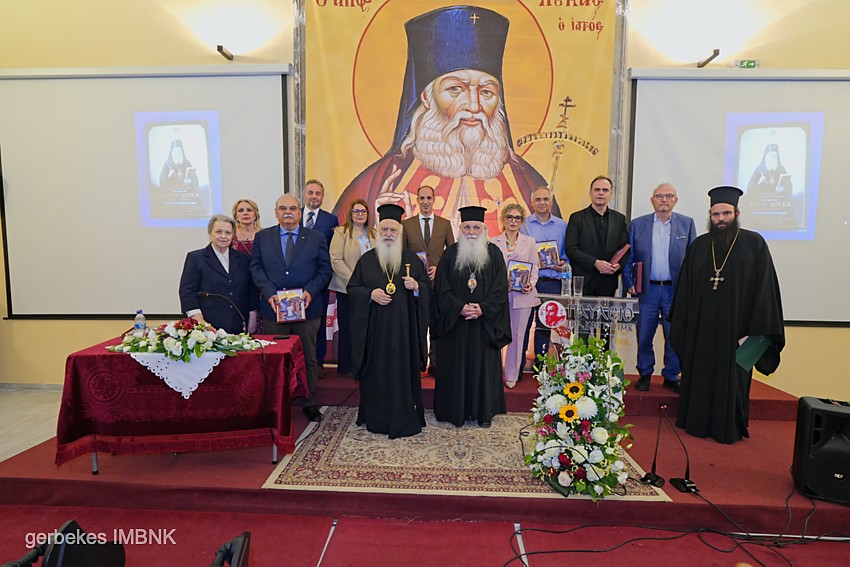 Iatrikotheologiko SYndedrio