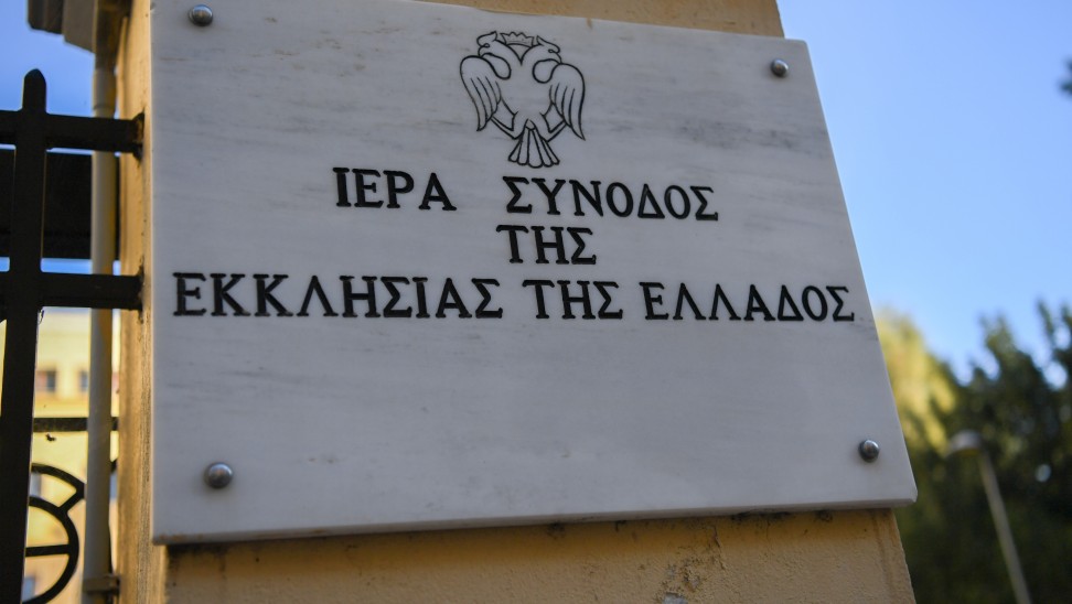 dis oloklhrosi