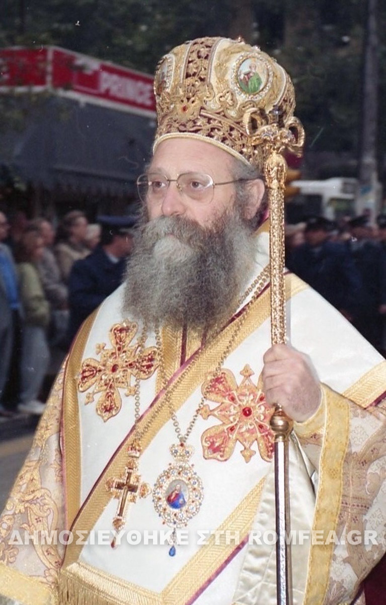 agathonikos 1