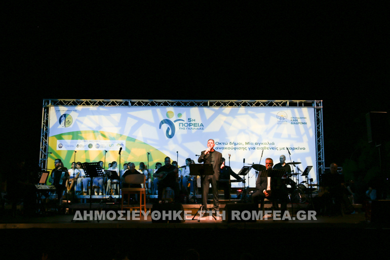 paiania sinablia 12