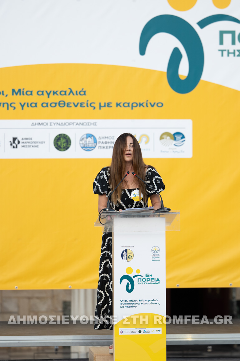 paiania sinablia 2