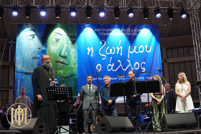 sinavlia thessalonikis