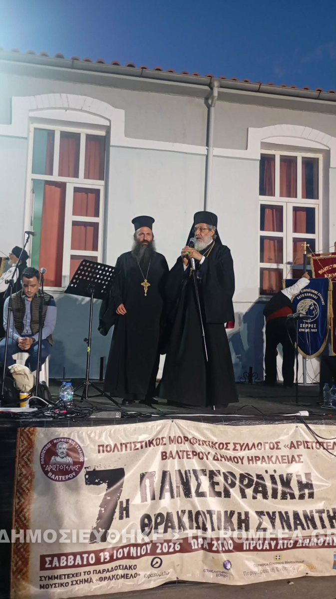 kosmosotira sidirokastro 6