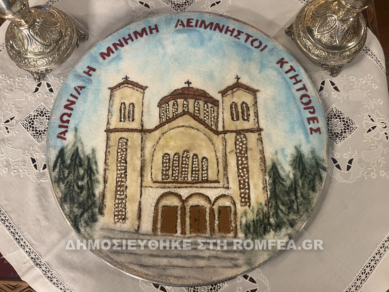 ktitoriko abelokipoi 1