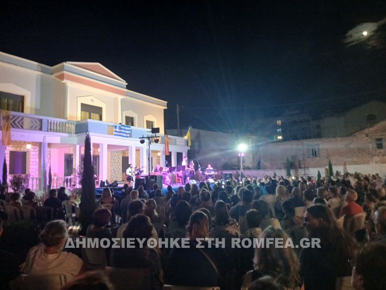 eleftheria sidirokastroy 12