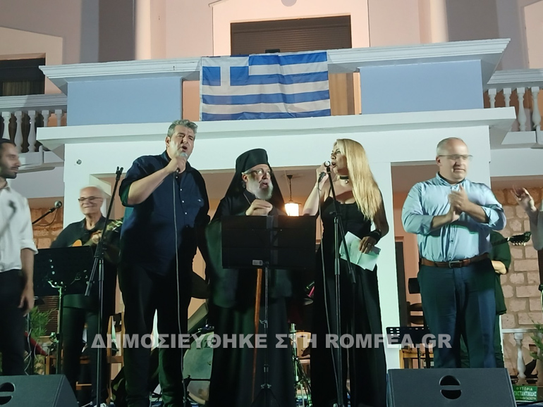 eleftheria sidirokastroy 15