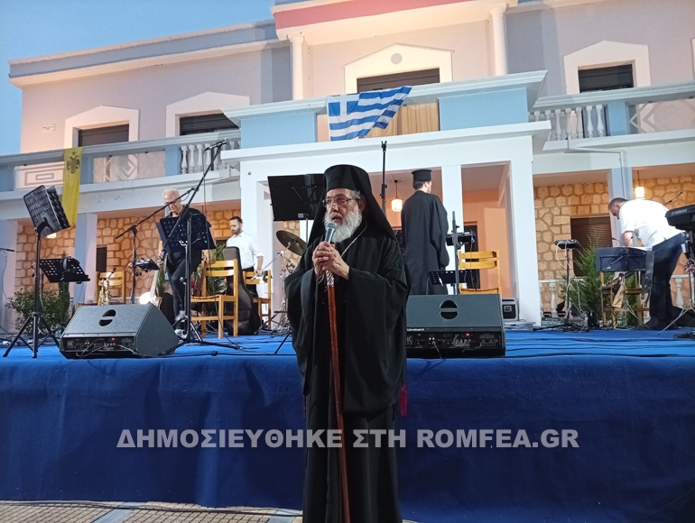 eleftheria sidirokastroy 17