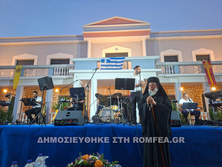 eleftheria sidirokastroy 4