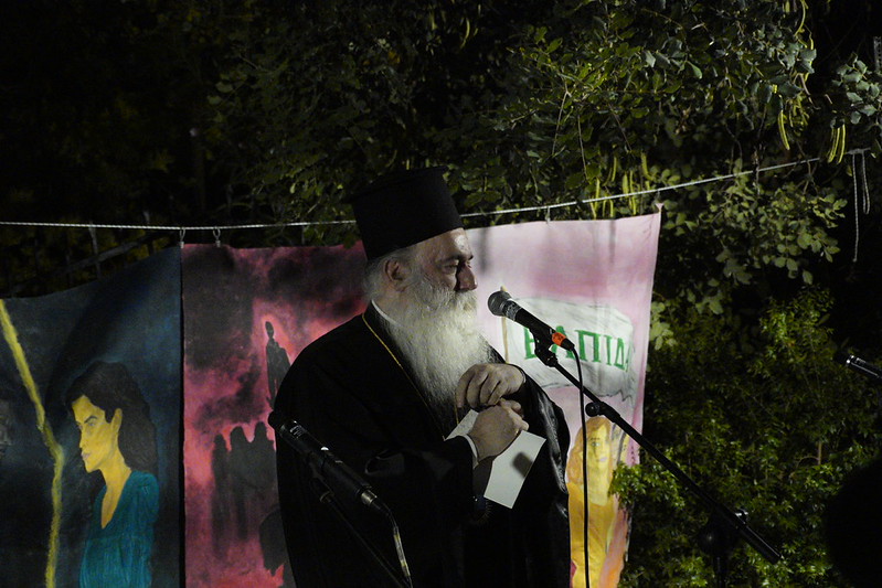 goneon korinrhoy