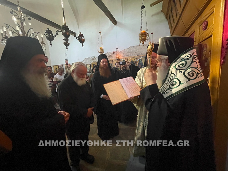 rasoforia pagasitikos 1
