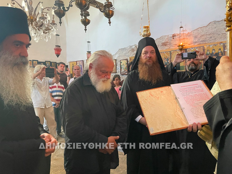 rasoforia pagasitikos 2