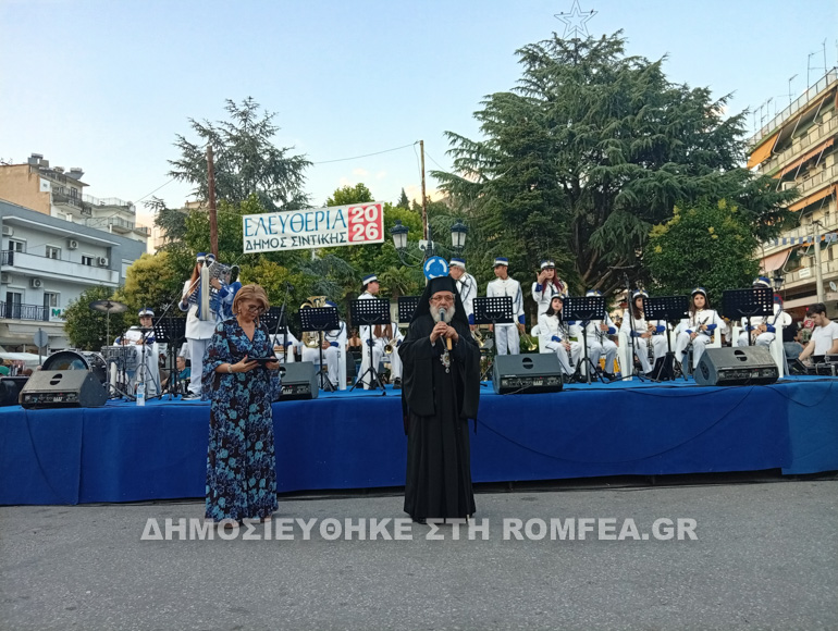 sidi elef 17
