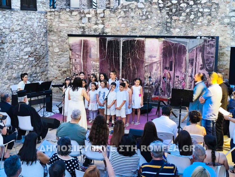 sinaclia plaka 5