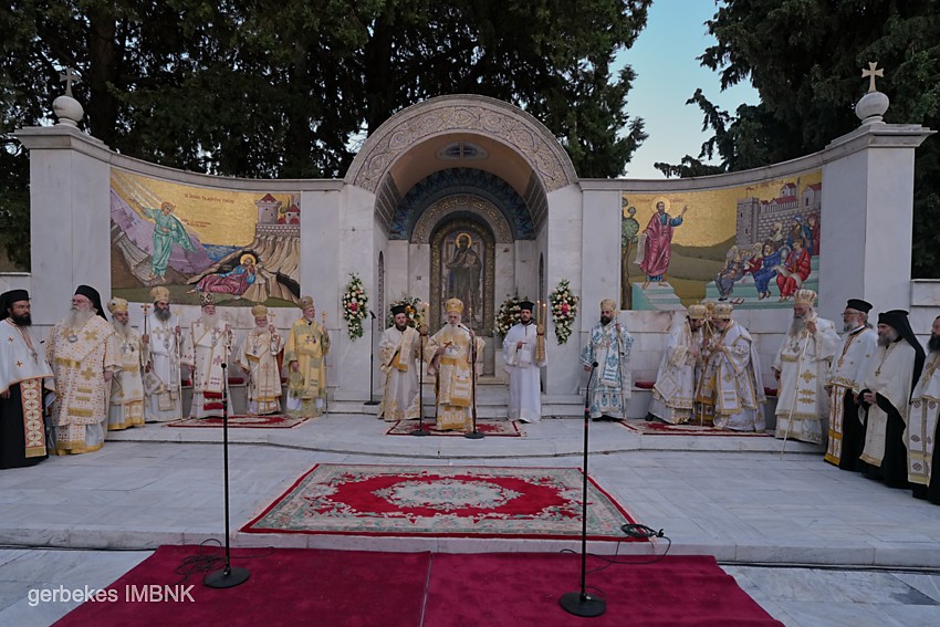 Diorthodoxos Esp Vema