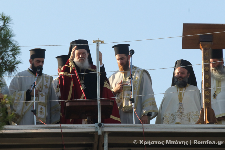 areios pagos 13