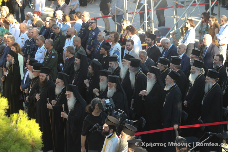areios pagos 14