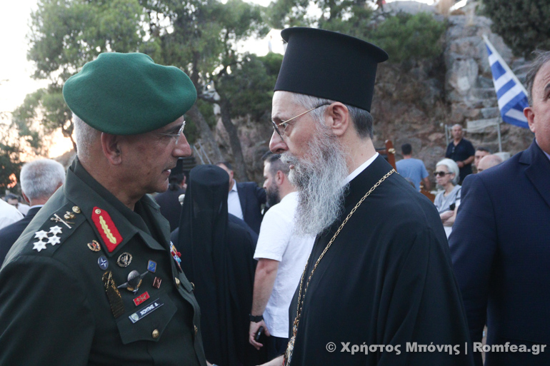 areios pagos 18