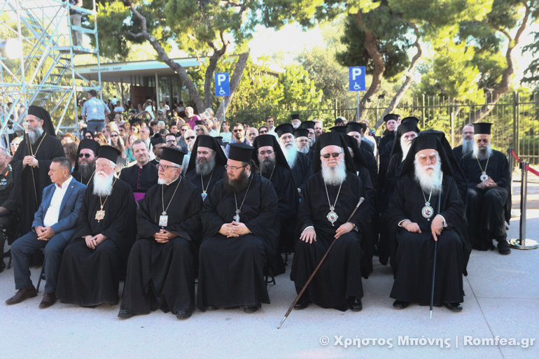 areios pagos 8