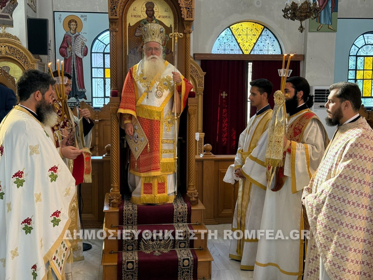 dimitriados pisti 1
