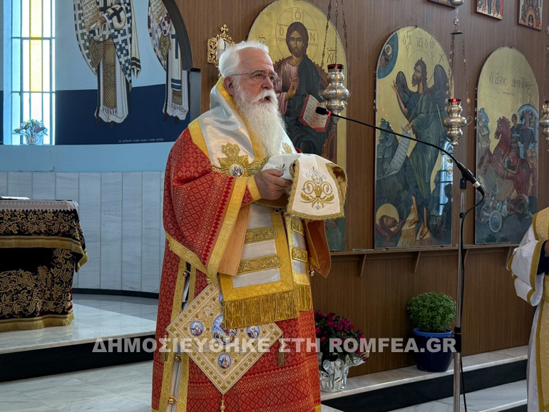 dimitriados pisti 4