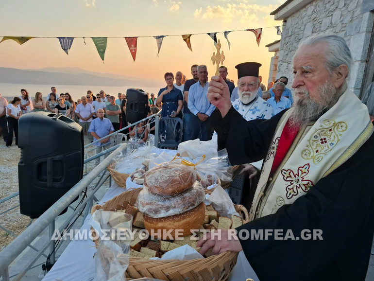 aliveri pr ilias 1