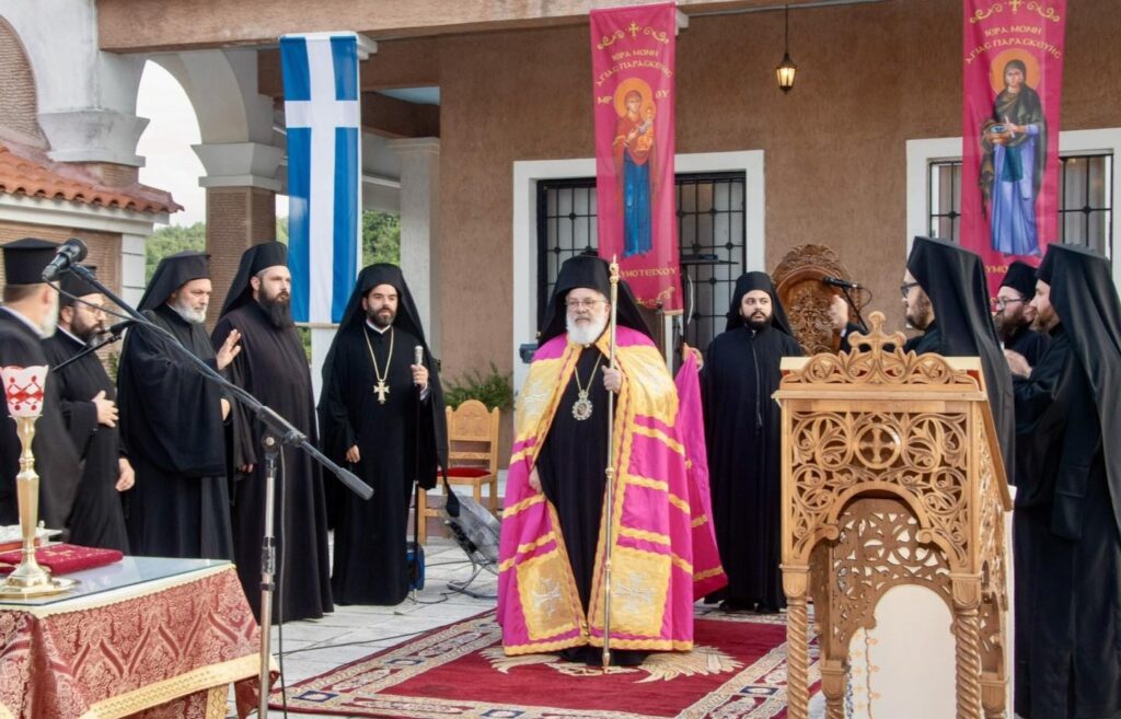 didimotixo ag paraskevi