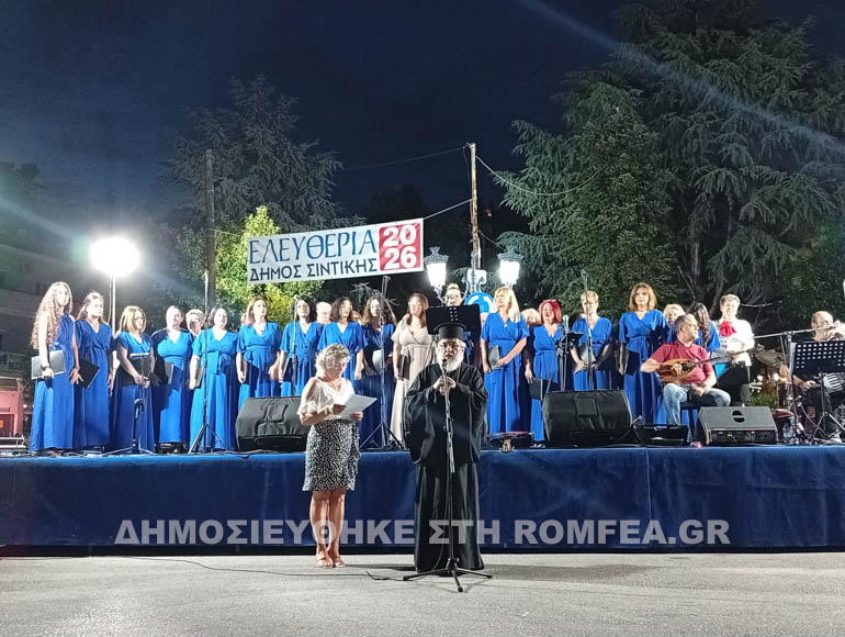 episkepseis sidirokastrou 13