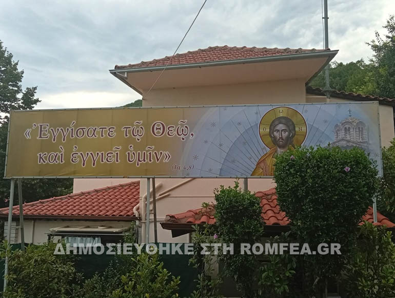 episkepseis sidirokastrou 2