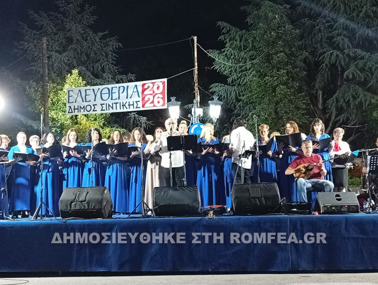 episkepseis sidirokastrou 3