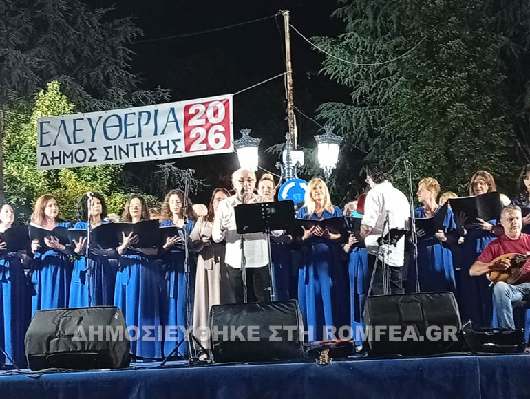 episkepseis sidirokastrou 5
