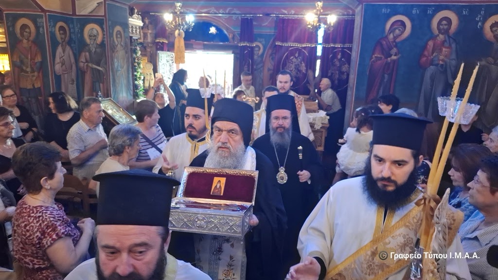 ipodoxi lipsanou aitolias