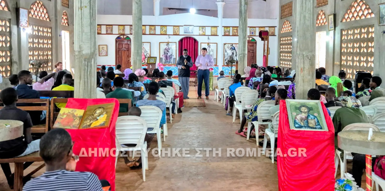 kataskinonsi benin 10