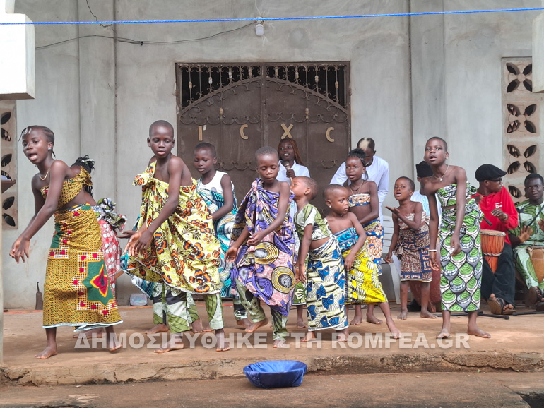 kataskinonsi benin 4
