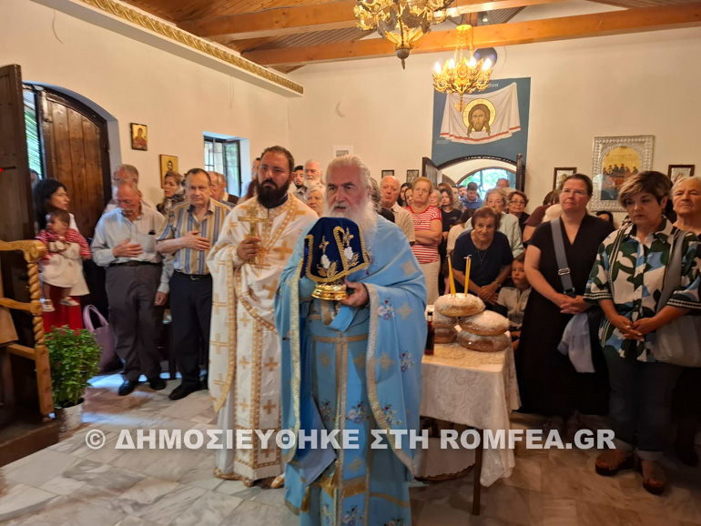 kisagki eretria 12