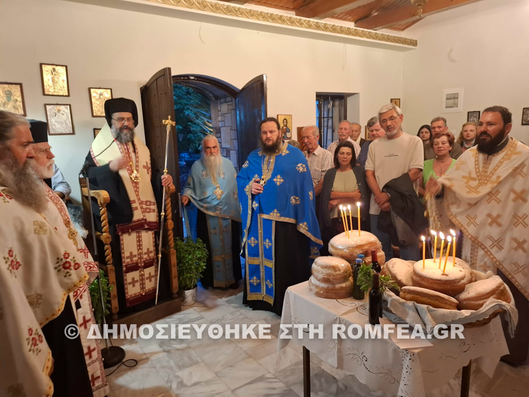 kisagki eretria 17