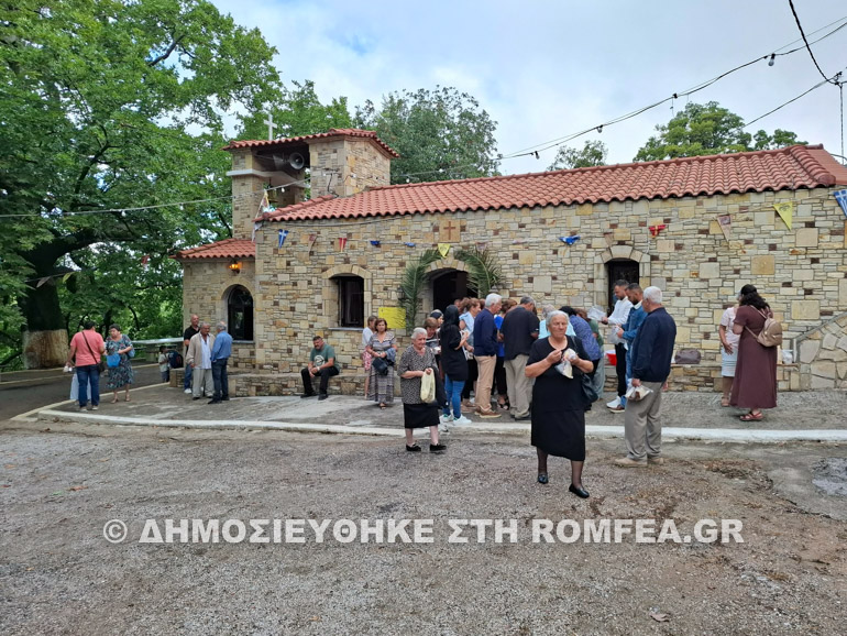 kisagki eretria 8