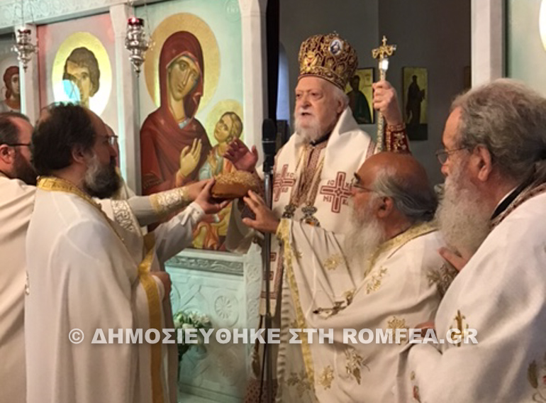 onomastiria koronias 14
