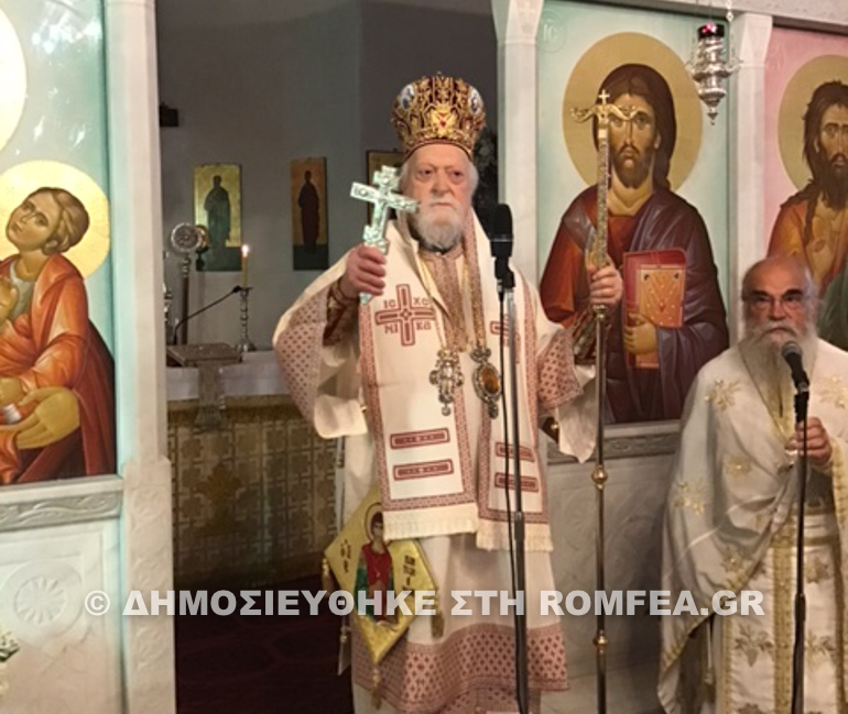 onomastiria koronias 17