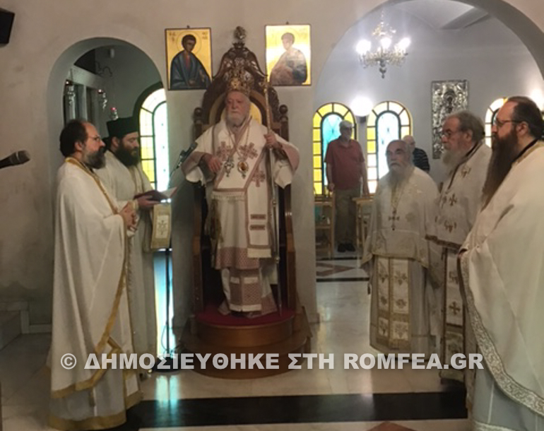 onomastiria koronias 2