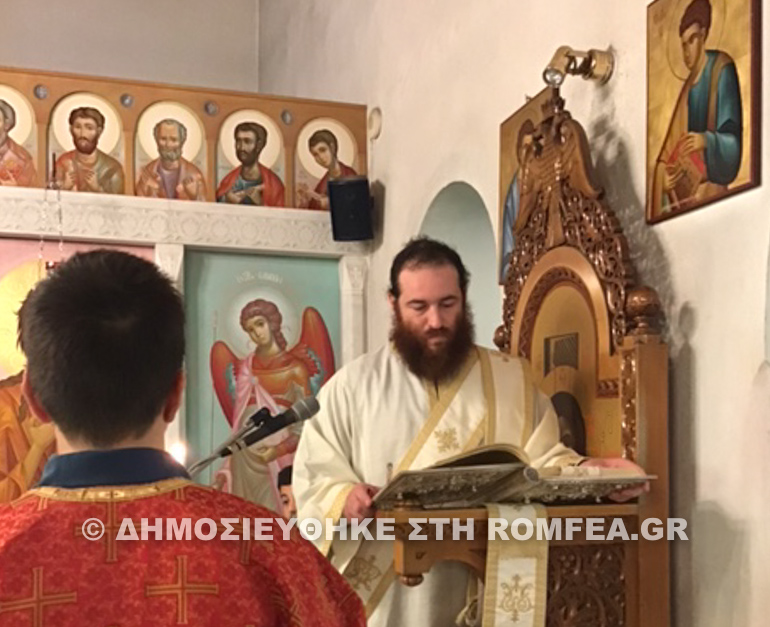onomastiria koronias 6