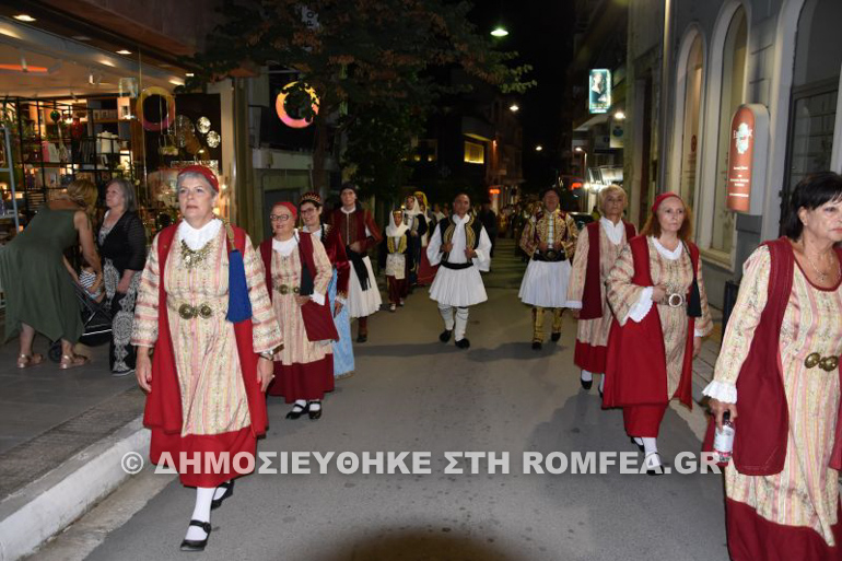 xalkida ag paraskevi 10